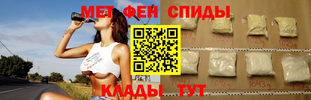 Кузнецк  АМФЕТАМИН 98%  Вход с VPN 