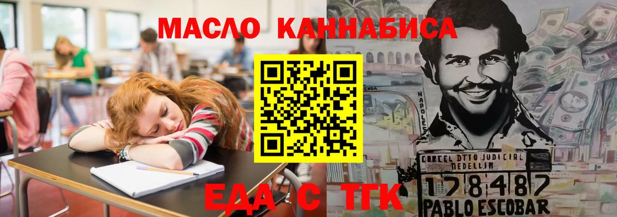 Кузнецк  Canna-Cookies марихуана  Вход с VPN 