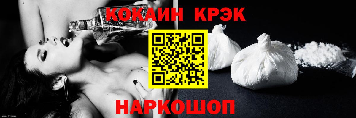 Cocaine Боливия Кузнецк