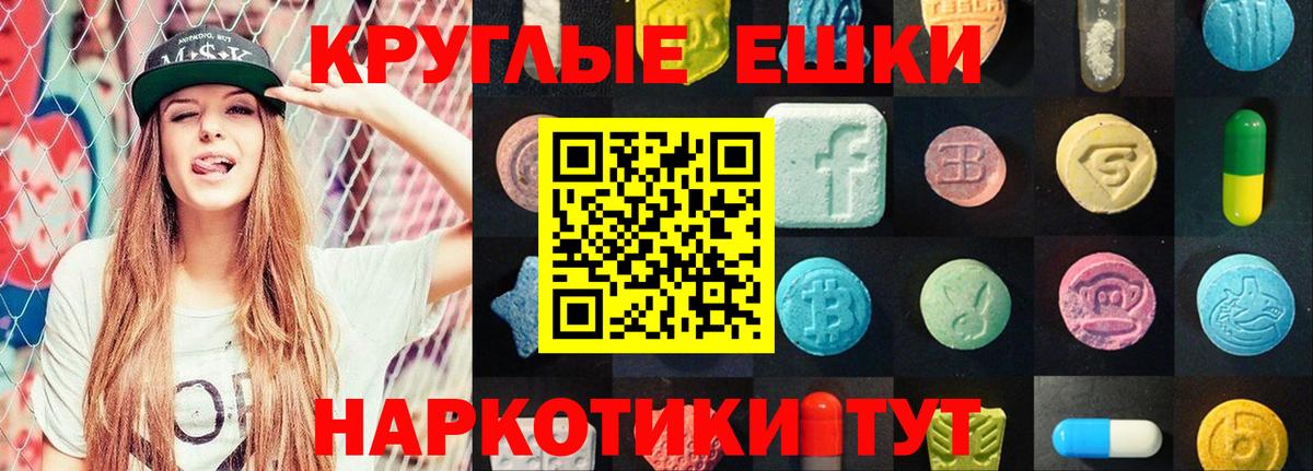 Ecstasy  Ecstasy Дубай  продажа наркотиков  Кузнецк  Экстази таблы  Вход с VPN 