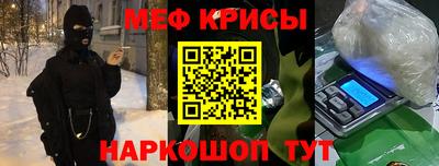 мефедрон мука Бугуруслан