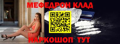 мефедрон мука Бугуруслан