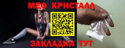 амфетамин Бузулук