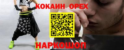 мефедрон мука Бугуруслан