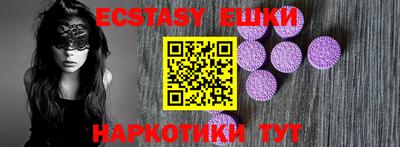 амфетамин Бузулук
