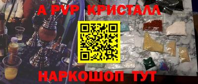амфетамин Бузулук