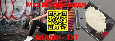 мефедрон мука Бугуруслан