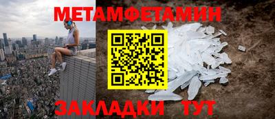 мефедрон мука Бугуруслан