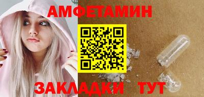 мефедрон мука Бугуруслан