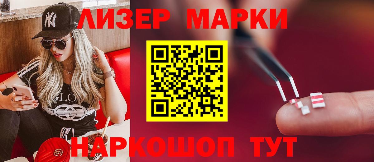 Кузнецк  LSD-25 экстази ecstasy  LSD-25 экстази ecstasy  Вход с VPN 