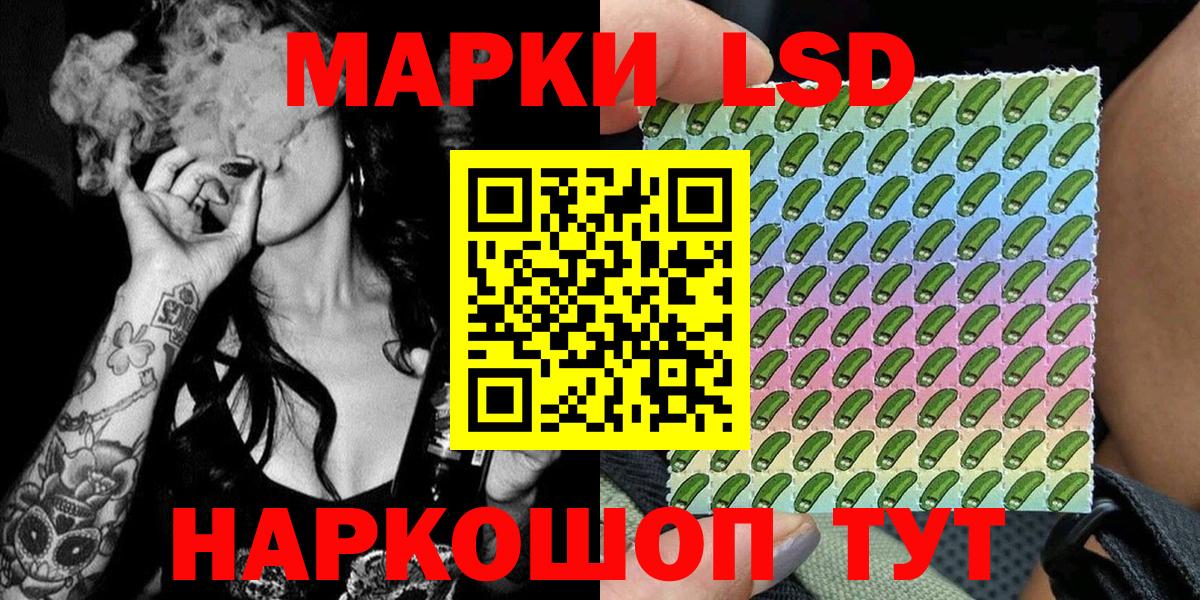 Марки N-bome 1,8мг Кузнецк
