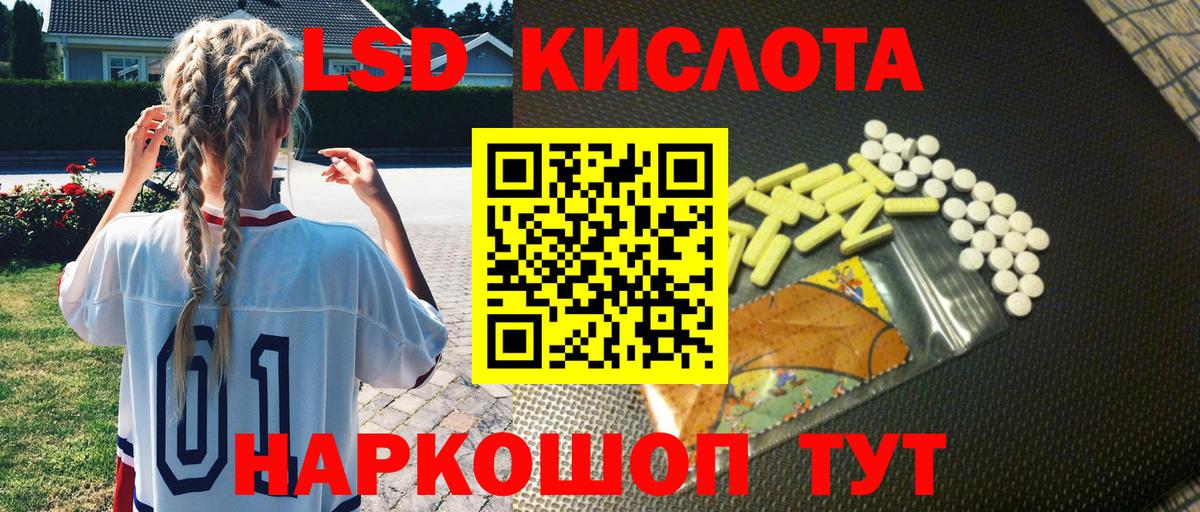Марки 25I-NBOMe  Марки 25I-NBOMe 1,8мг  Вход с VPN  Кузнецк 