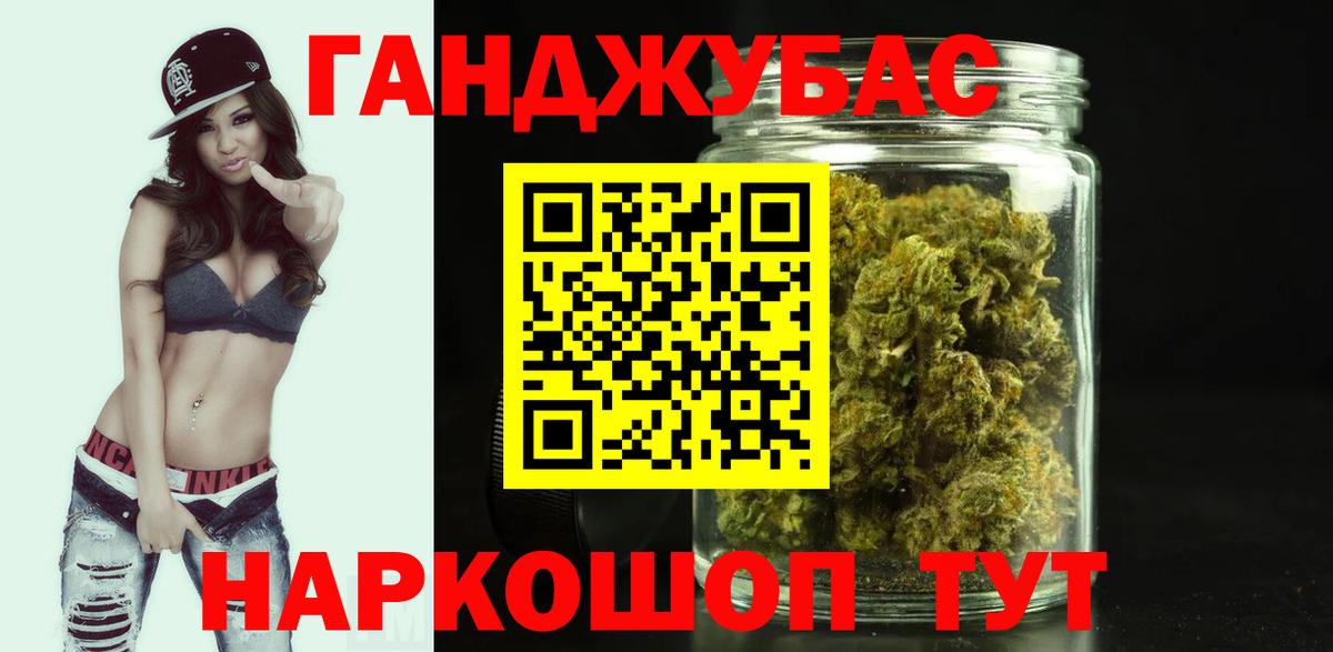Бошки марихуана OG Kush  Марихуана гибрид  Вход с VPN  Марихуана OG Kush  Кузнецк  Бошки Шишки SATIVA & INDICA 